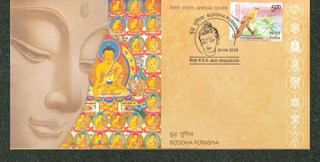 Special Cover on Buddha Purnima released on 30th April 2018 at Bengaluru.