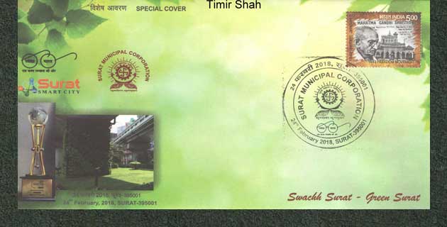 Special Cover on Surat Smart City released on 24th February 2018 at Surat.