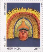 Splendours of India - Chhau Mask