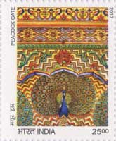 Splendours of India - Peacock Gate