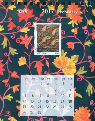 India Post Splendour of India Calendar