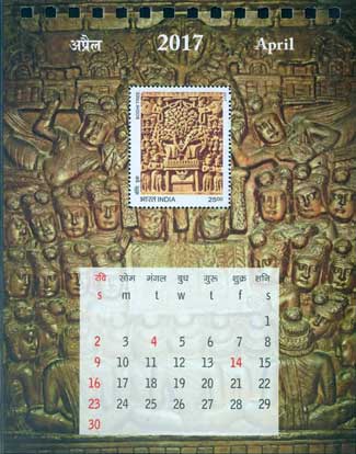 India Post Splendour of India Calendar