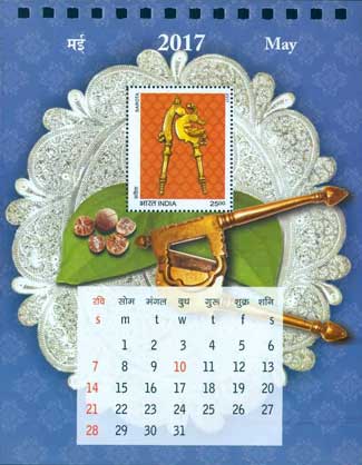 India Post Splendour of India Calendar