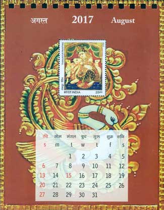 India Post Splendour of India Calendar