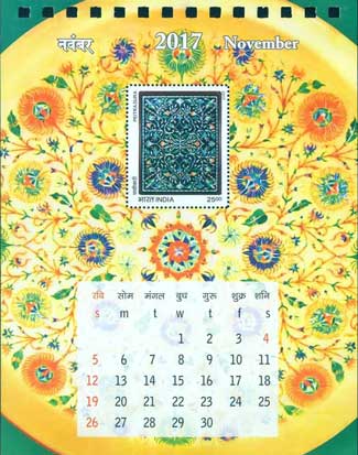 India Post Splendour of India Calendar