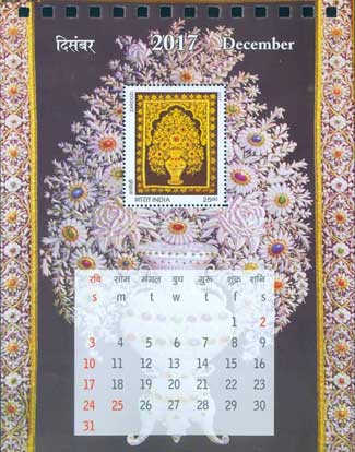 India Post Splendour of India Calendar