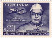 20th Anniversary of "ALL-UP" Air Mail Scheme