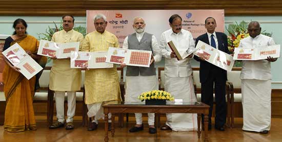 Commemorative Stamp on Saint Ramanujacharya