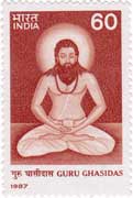 Guru Ghasidas
