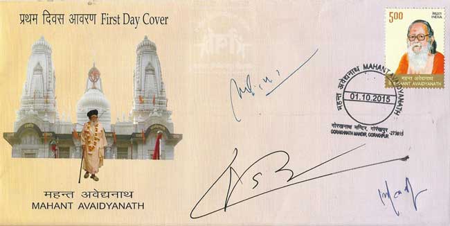 Commemorative Stamp on Mahant Avaidyanath