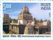Draksharamama Bhimeswara Temple