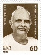 Mannathu Padmanabhan
