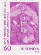 Swati Tirunal Rama Varma