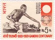Mahatma Gandhi - Birth Centenary 