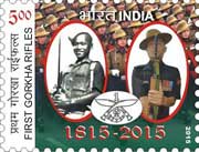 First Gorkha Rifles