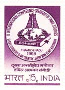 International Conference - Seminar of Tamil Studies