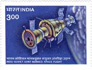 Indo-Soviet Joint Manned Space Flight 