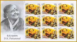 Indian Musicians - D. K. Pattammal