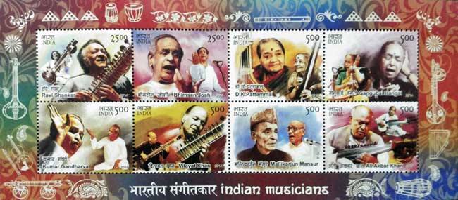 Commemorative Stamps on Indian Musicians