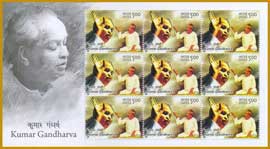 Indian Musicians - Kumar Gandharva