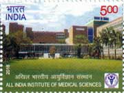 All India Institute of Medical Sciences (AIIMS)