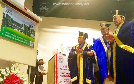 Commemorative Stamp on AIIMS (All-India Institute of Medical Sciences)