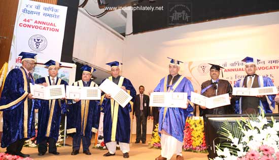 Commemorative Stamp on AIIMS (All-India Institute of Medical Sciences)