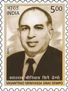 Vasantrao Shrinivas Sinai Dempo