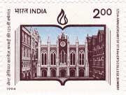 125th Anniversary of St. Xaviers College, Bombay 