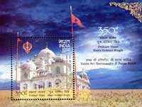 350th Prakash Utsav - Guru Govind Singh