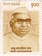 Babu Jagjivan Ram