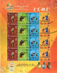 Olympic Games Rio 2016