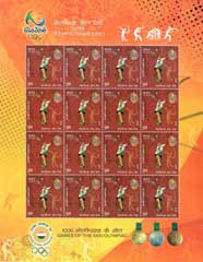 Olympic Games Rio 2016