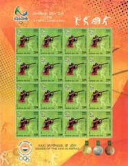 Olympic Games Rio 2016