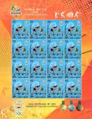 Olympic Games Rio 2016