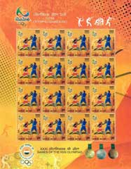 Olympic Games Rio 2016