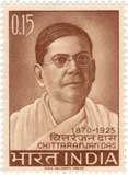 Chittaranjan Das