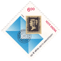 150th Anniversary of First Postage Stamp