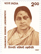 Thirumath Rukmini Lakshmipathi