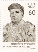 Sayajirao Gaekwad III