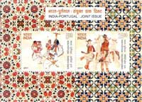 India Portugal Joint Issue