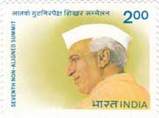 7th Non Aligned Summit