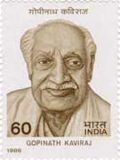 Gopinath Kaviraj