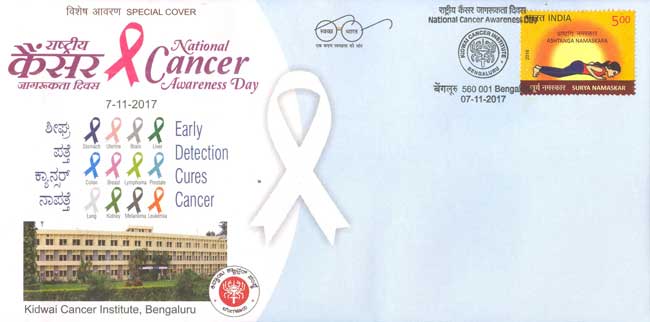 Special Cover on National Cancer Awareness Day