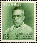 Bipin Chandra Pal