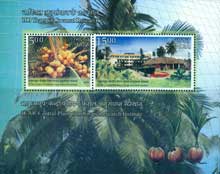 ICAR-Central Plantation Crops Research Institute