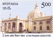 Uttar Pradesh Legislature