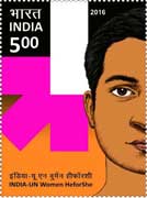 India - UN Joint Issue, Women HeforShe