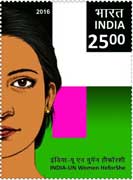 India - UN Joint Issue, Women HeforShe