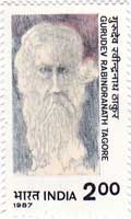 Gurudev Rabindranath Tagore
